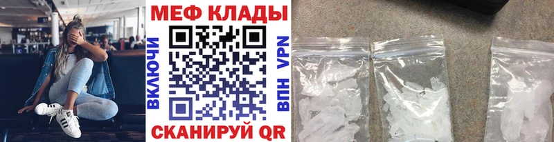 Магазины продажи наркотиков Курган Канабис  Меф  КОКАИН  ГАШ 
