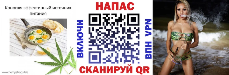 закладки Курган Еда ТГК конопля