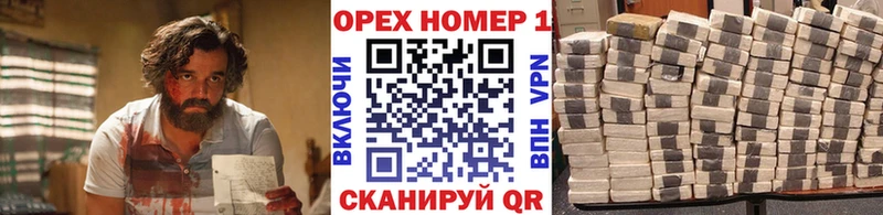 Кокаин 99%  Курган 