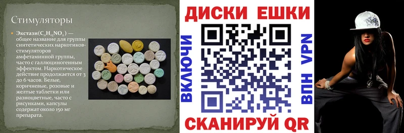 кракен   Курган  Ecstasy Philipp Plein 