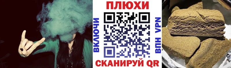 Гашиш убойный  Курган 