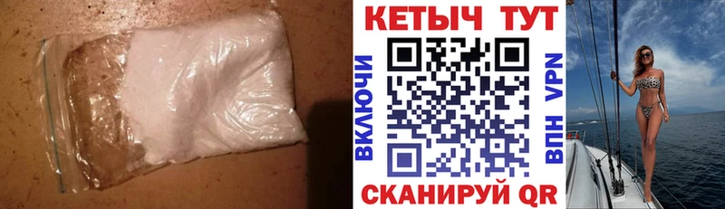 Кетамин VHQ  Курган 