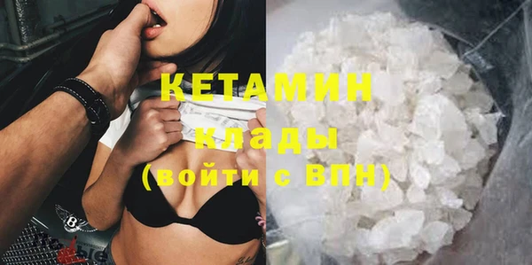 COCAINE Богородицк