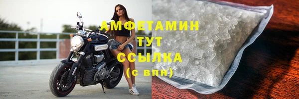 COCAINE Богородицк