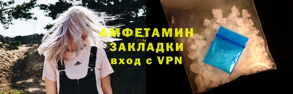 COCAINE Богородицк