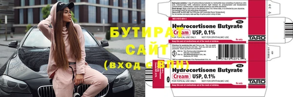 не бодяженный Богданович