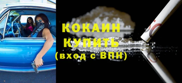 COCAINE Богородицк