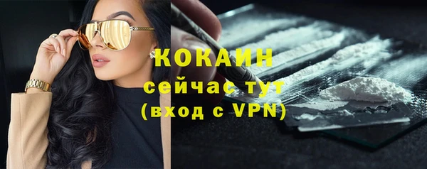 гашишное масло Богородск