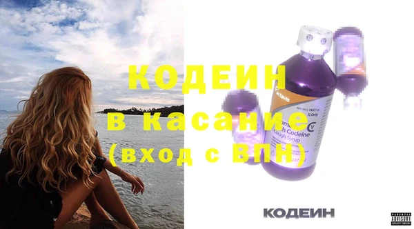COCAINE Богородицк