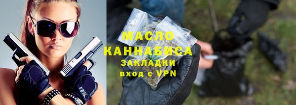 гашишное масло Богородск