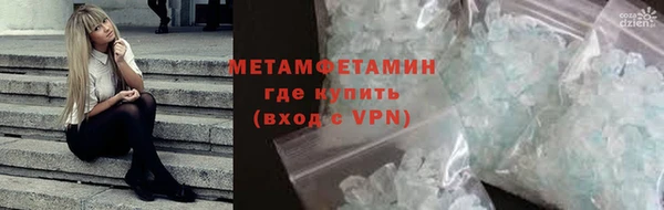гашишное масло Богородск