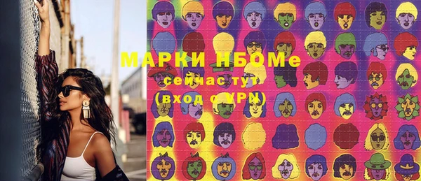 COCAINE Богородицк