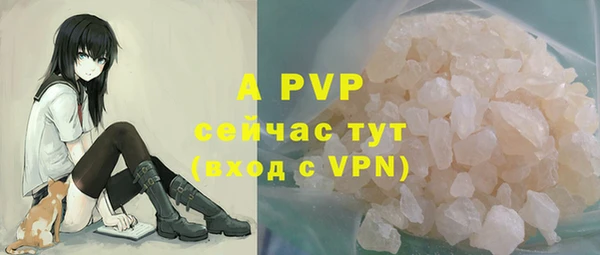 дистиллят марихуана Бугульма