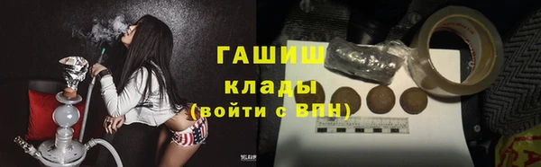 гашишное масло Богородск