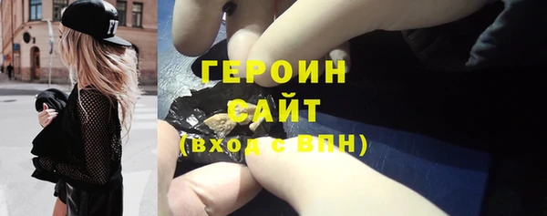 гашишное масло Богородск