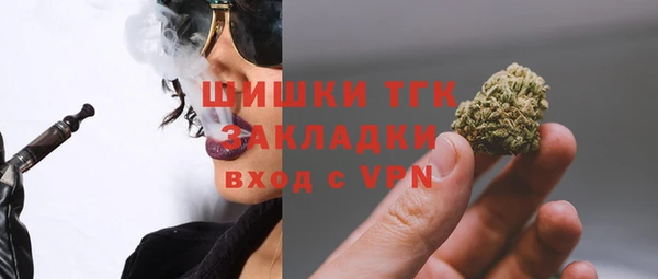 гашишное масло Богородск