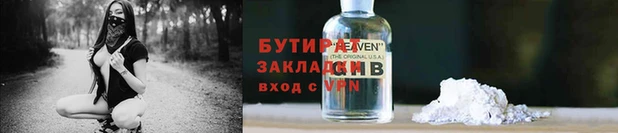 гашишное масло Богородск