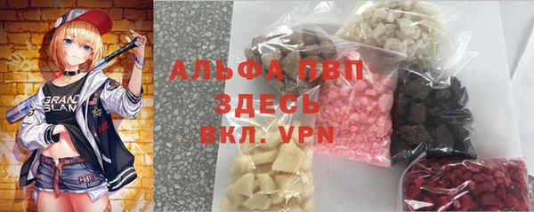 мефедрон мука Бронницы