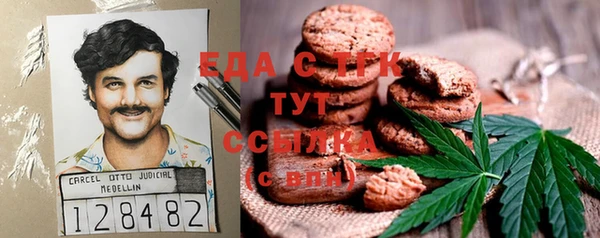 COCAINE Богородицк