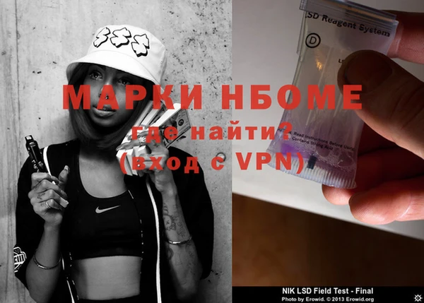 COCAINE Богородицк