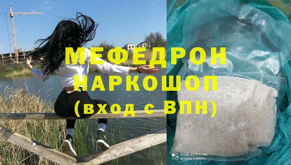 гашишное масло Богородск