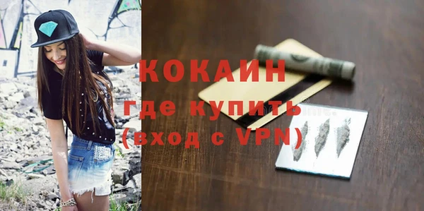 COCAINE Богородицк
