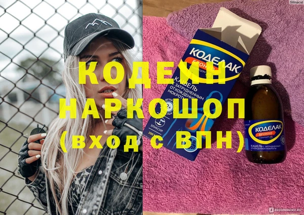 COCAINE Богородицк