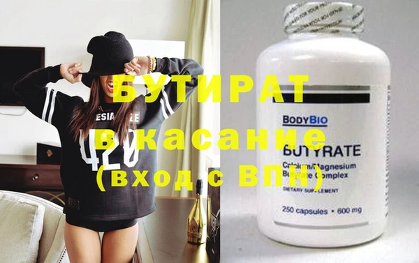 COCAINE Богородицк