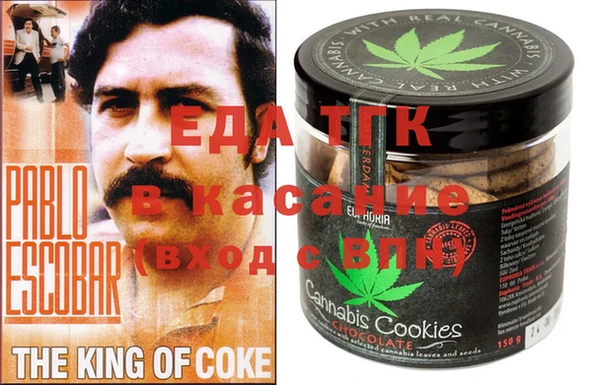 COCAINE Богородицк