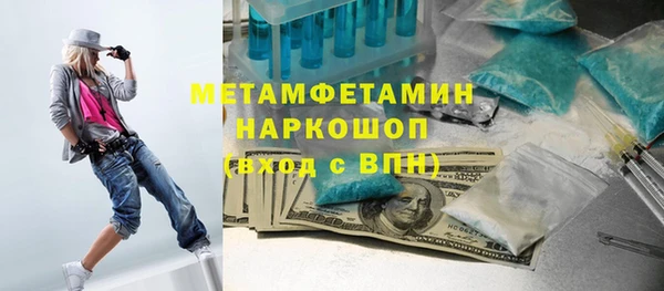 гашишное масло Богородск