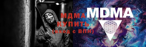гашишное масло Богородск