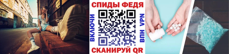 Первитин кристалл Курган