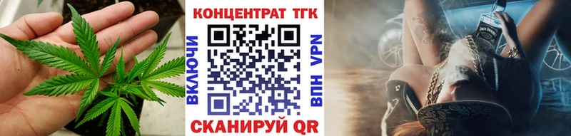 где найти наркотики  Курган  Дистиллят ТГК гашишное масло 